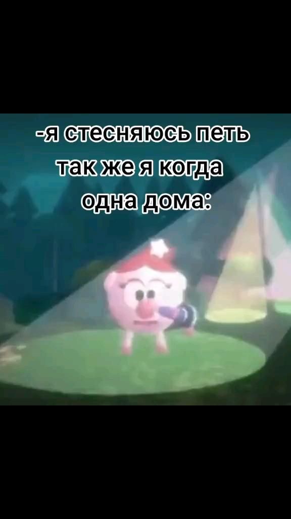 хахахах жиза??