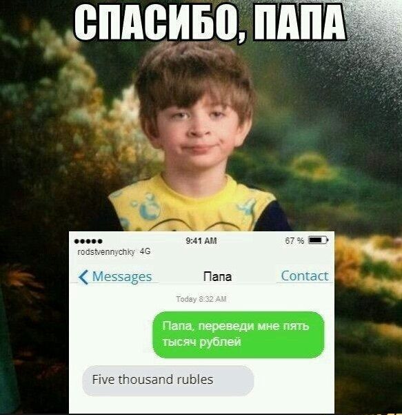 Немного картинок для настроения! – ЯПлакалъ