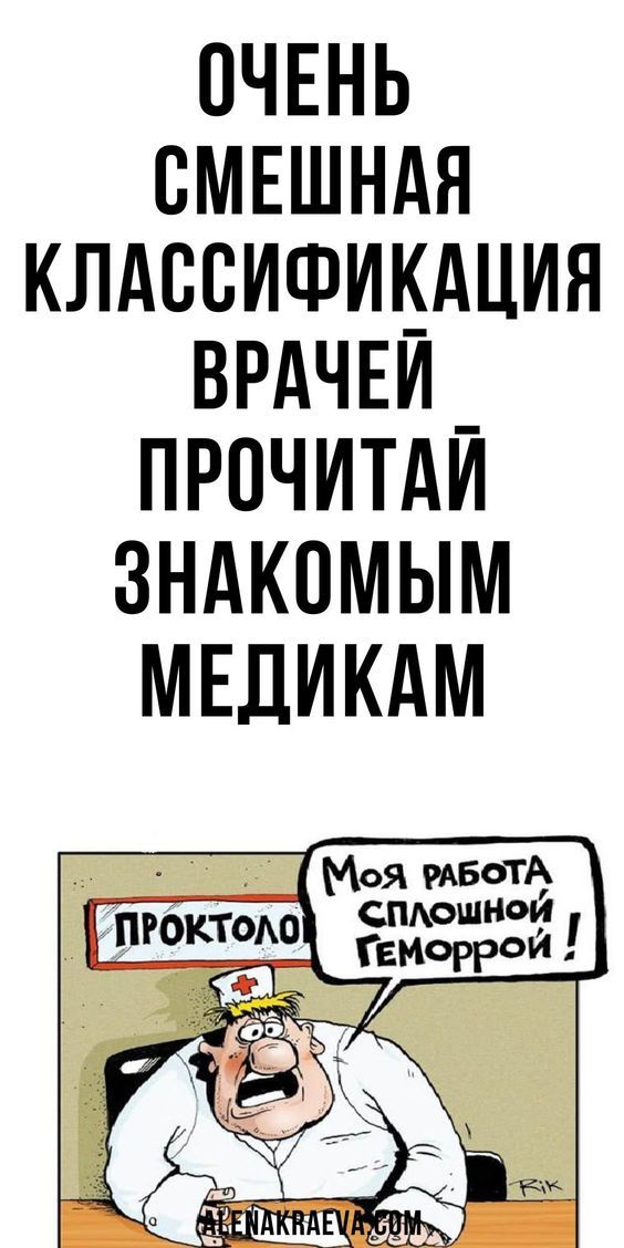 юмор очень смешно 406