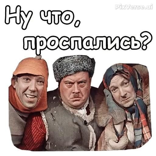 доброе утро