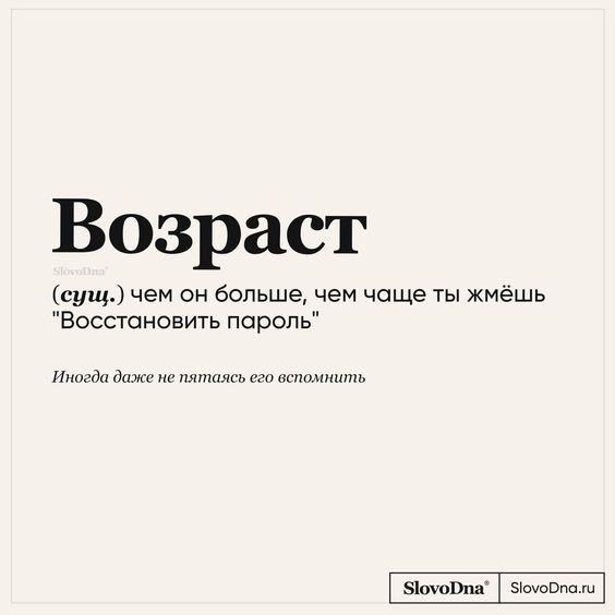 Прикольные фразы676