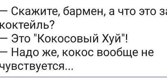 женский юмор 545