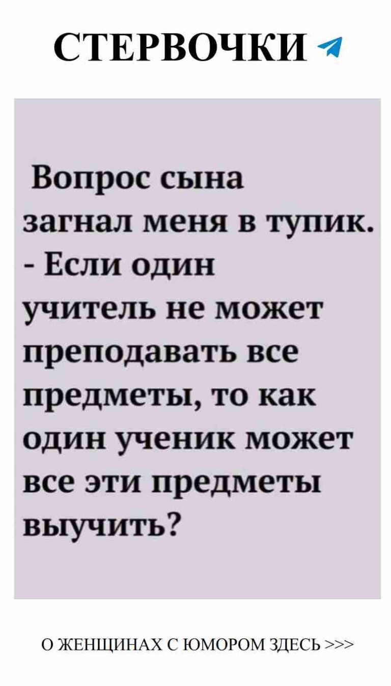 Любовь и юмор: сделай свой день ярче без стресса