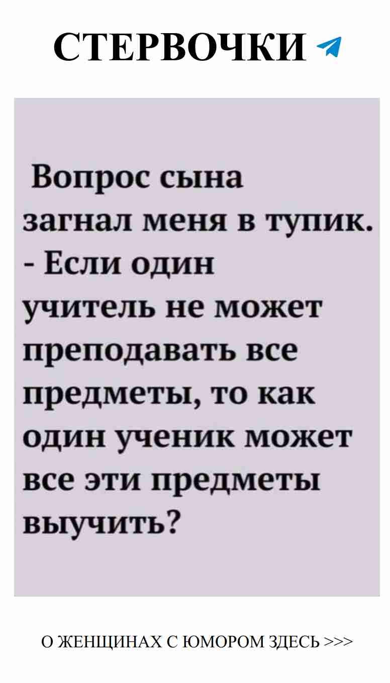 Любовь и юмор: сделай свой день ярче без стресса