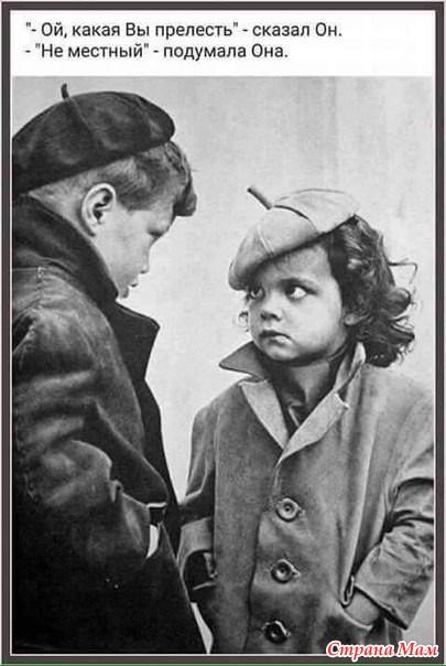 Немного юмора