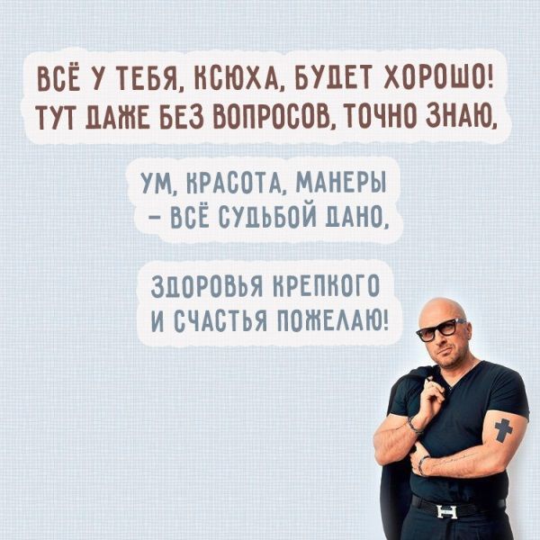 Открытки с Днем рождения, Ксюша!