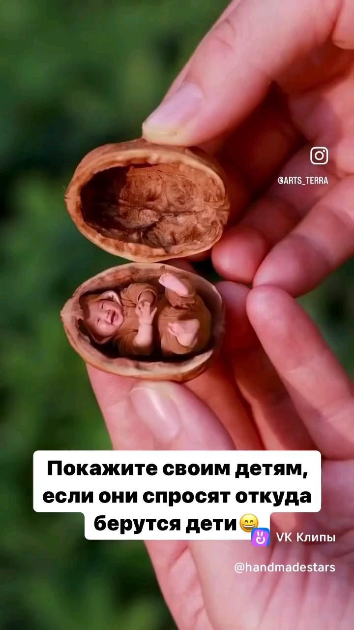 Забава для детей, расскажите им. Открытки на каждый день