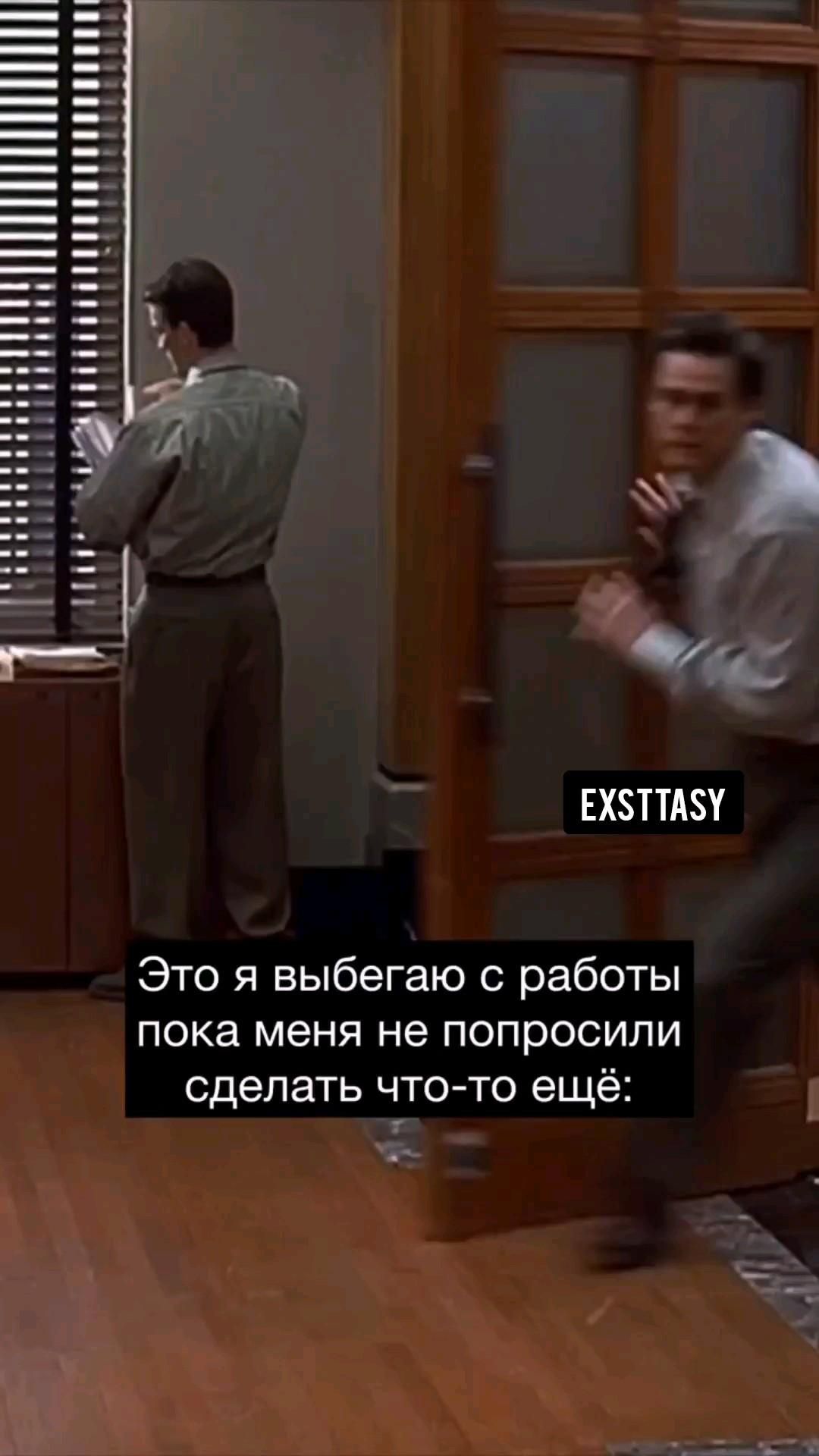 Смешные видео моменты приколы дети мужжена reels video подруга мем о жизни отношения новый год