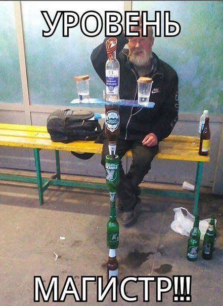 Клуб анонимных алкоголиков – ЯПлакалъ