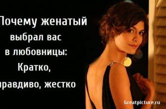 О МУДАКАХ – Потрясающая статья о манипуляторах в любовных отношениях