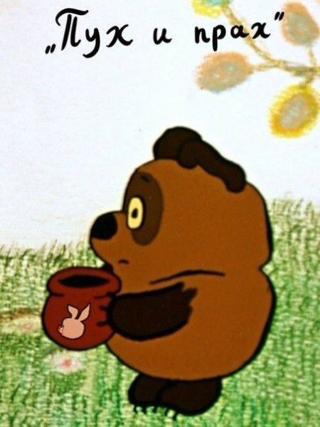 Порция абсурдного юмора на следующую неделю – ЯПлакалъ