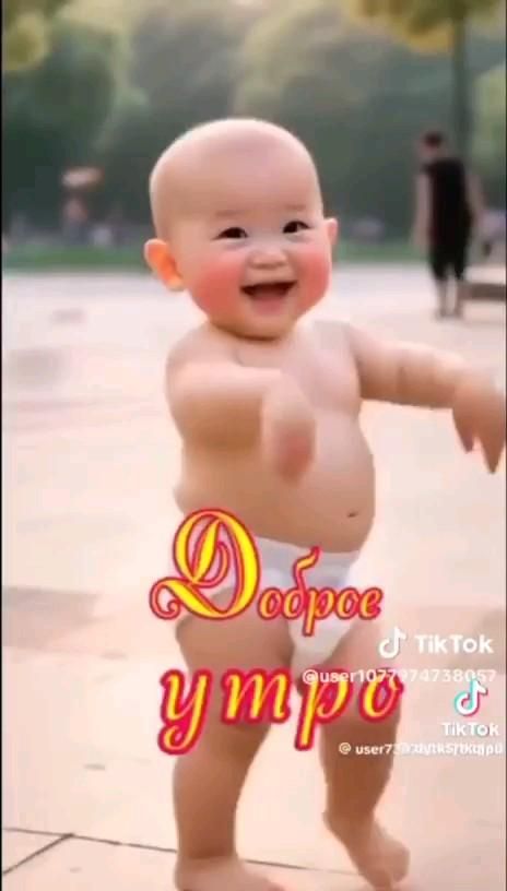 462. ДОБРОЕ УТРО!Я СЕГОДНЯ САМ НЕ СВОЙ ЗНАЮ ЧТО ЭТО СО МНОЙ МНЕ ПРОСТО ОЧЕНЬ –