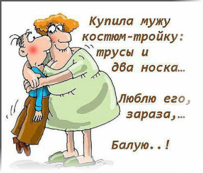 Юмор обо всём в картинках