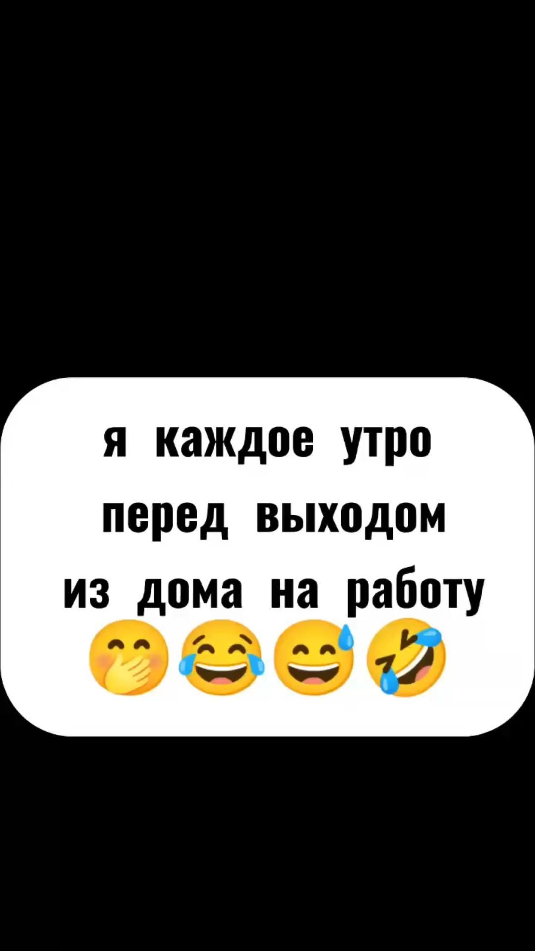 Утром на работу 🦆😄
