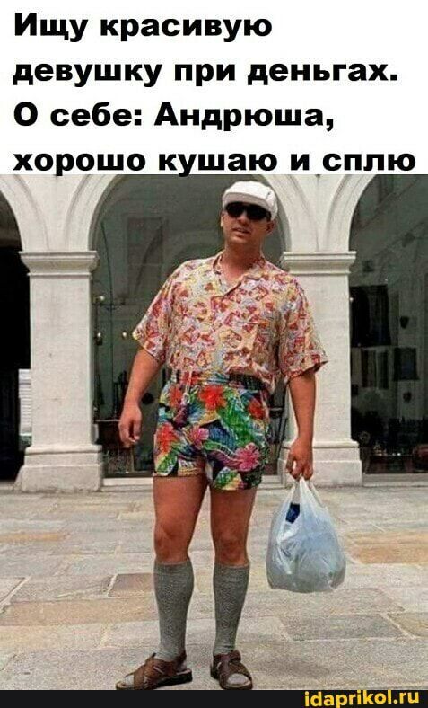 анекдоты, юмор, приколы, ржа | Записи в рубрике анекдоты, юмор, приколы, ржа | Дневник Галина_Ледкова : LiveInternet – Российский Сервис Онлайн-Дневников