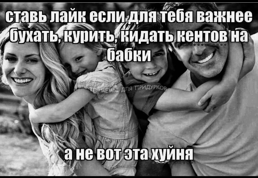 тг: мемы для придурков