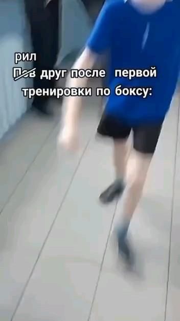 ХАХХАХАХА ЭТО ДОЛЖНО СТАТЬ МЕМОМ