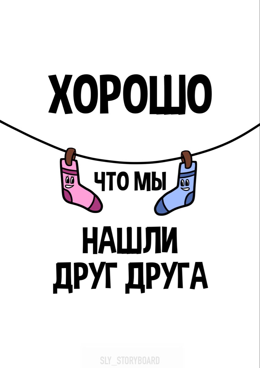 ОТКРЫТКА МИЛАЯ СМЕШНАЯ ПРИКОЛЬНАЯ (все права защищены) 100 видов открыток 15.000 ₽ (для партнеров)