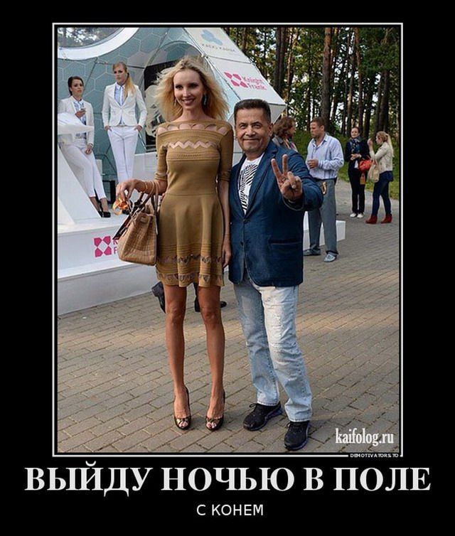 Прикольные русские демотиваторы – 231 (55 демок)