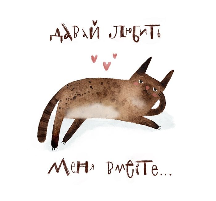 Иллюстрация Безотказное предложение в стиле 2d | Illustrators.ru