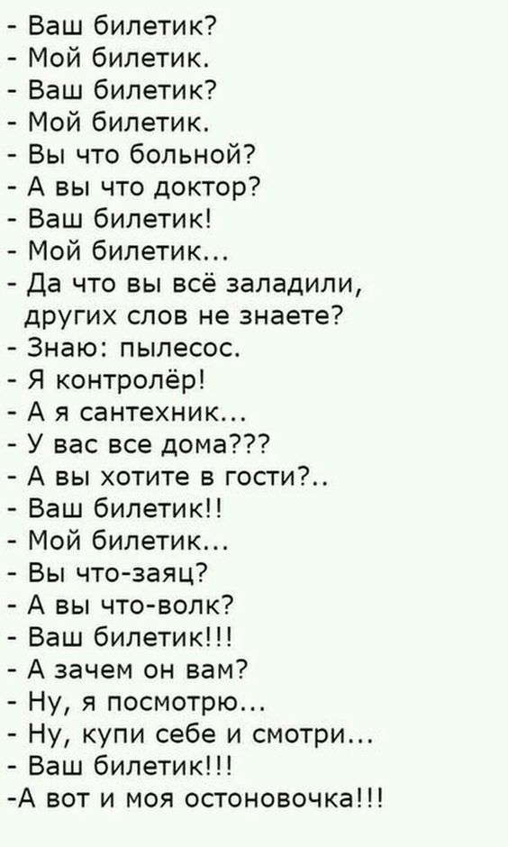 смешные открытки677