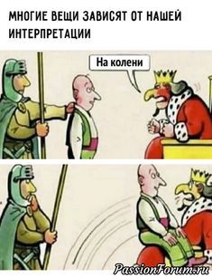 Искала картинку, а набрела на «Фитнес для мозга», как это частенько бывает. | Юмор