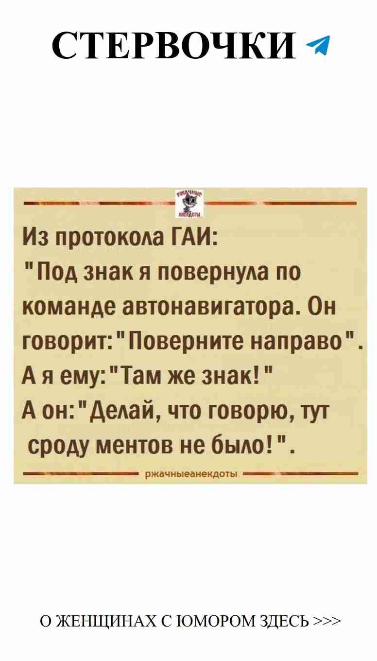 Когда любовь шутит: умный юмор о женщинах и сердцах