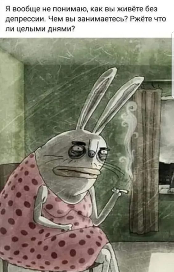 юмор очень смешно 198