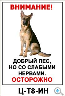 Прикольные, веселые таблички \