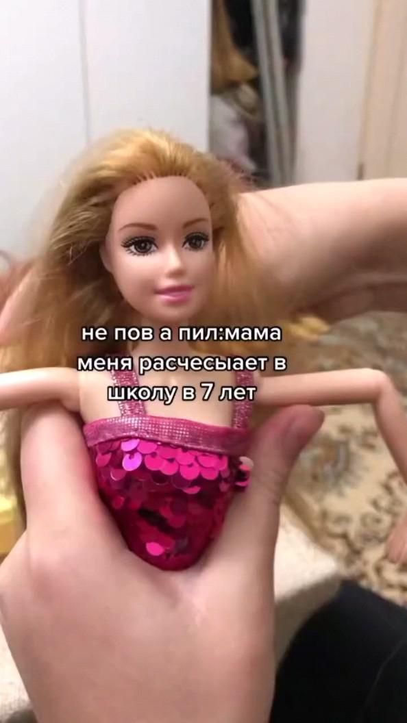 мем💗