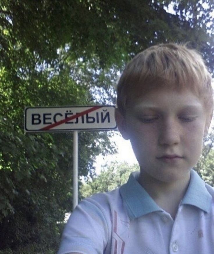 Пин на доске Мемчики | Мемы, Веселые мемы, Христианские мемы.Дпрсия#2