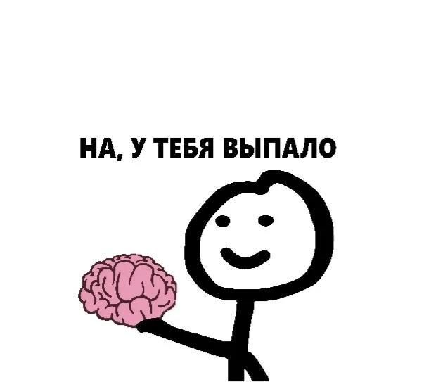 это не твое случайно в шк нашла