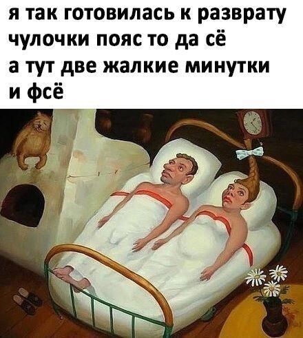 приколы юмор картинки1297