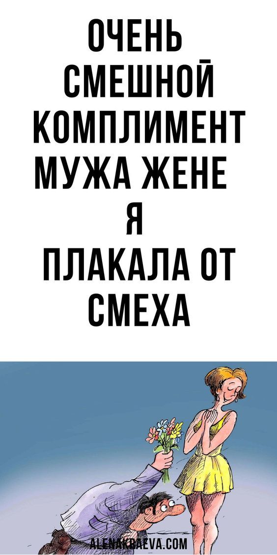 юмор очень смешно 443