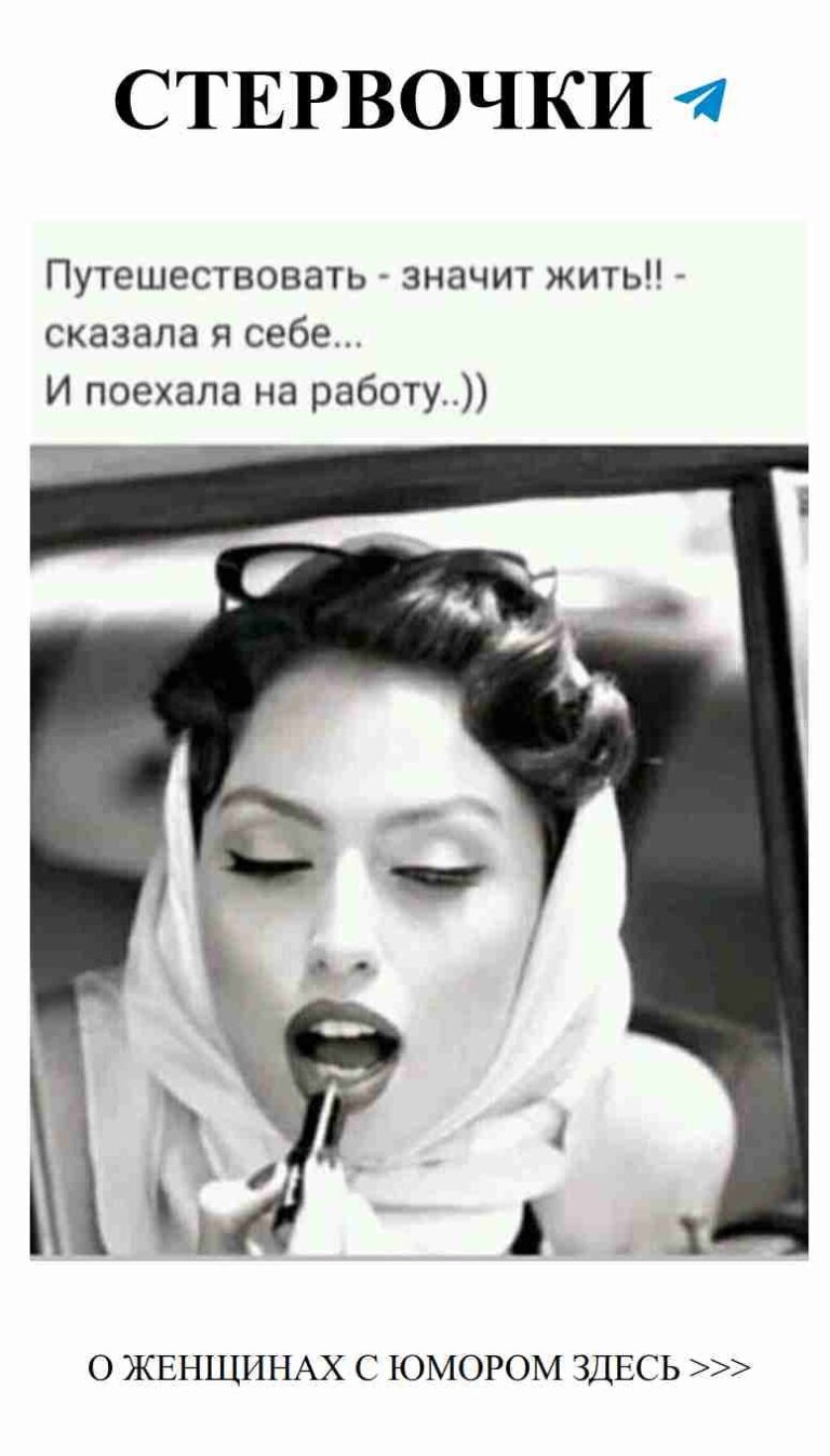 Смех и любовь: как не стать заложником своих чувств