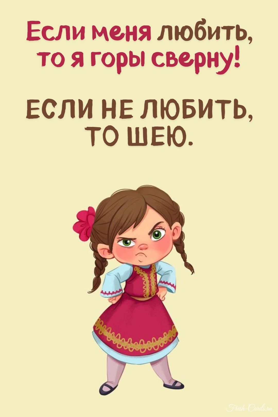 Открытки и прикольные картинки с красивыми пожеланиями и веселыми надписями