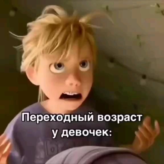 Правда, правда