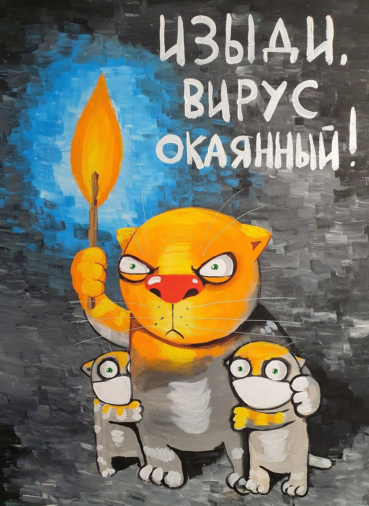 Картинки от Василия Ложкина (41 штука)