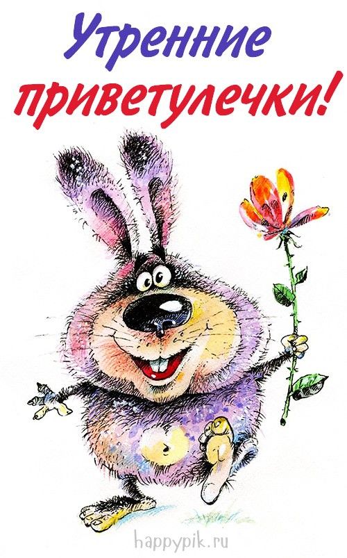 Картинки с надписями \