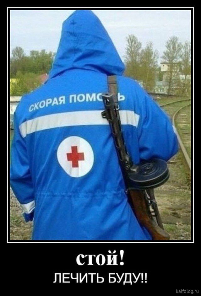 Прикольные демотиваторы (35 штук)