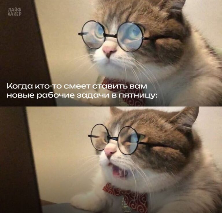 Смешная картинка про работу