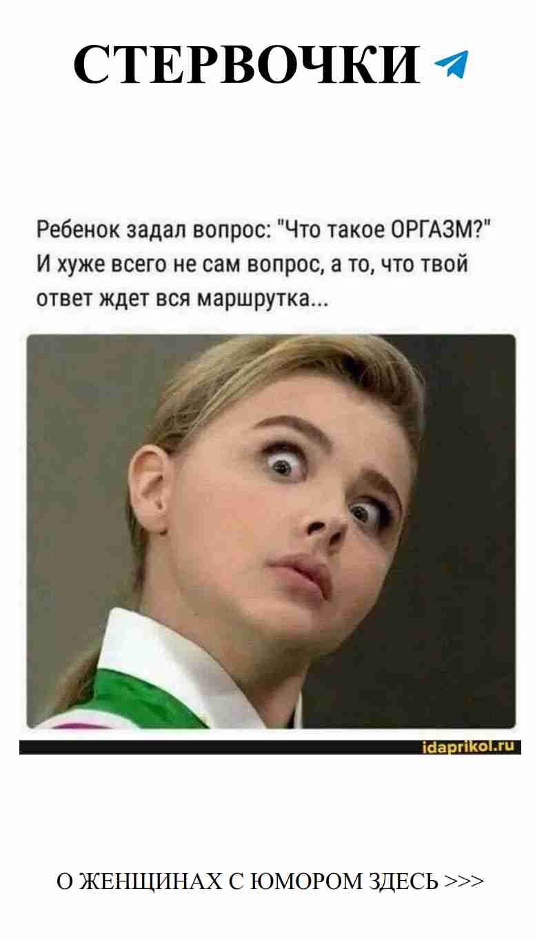 Смешные истории о любви, которые заставят вас смеяться