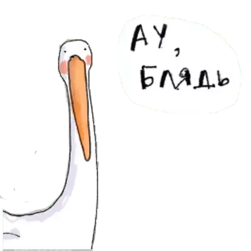 Набор стикеров для Telegram «Гусь»