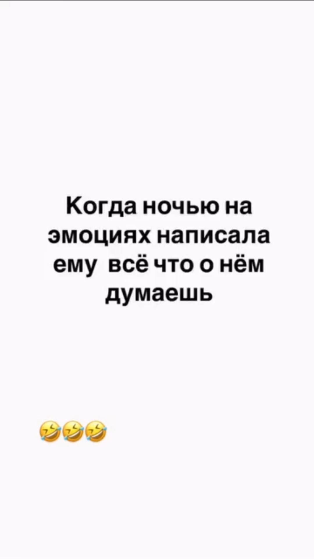 У кого было так?😹😹😹🔥✍️📓