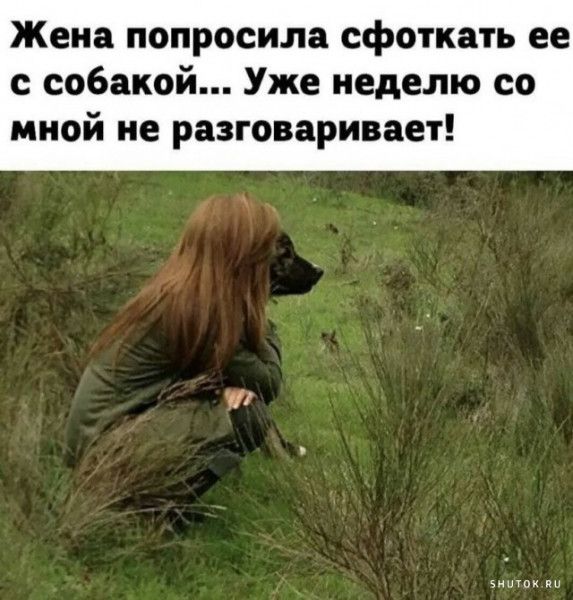 Смешные мемы без эротики за 22.10.2021