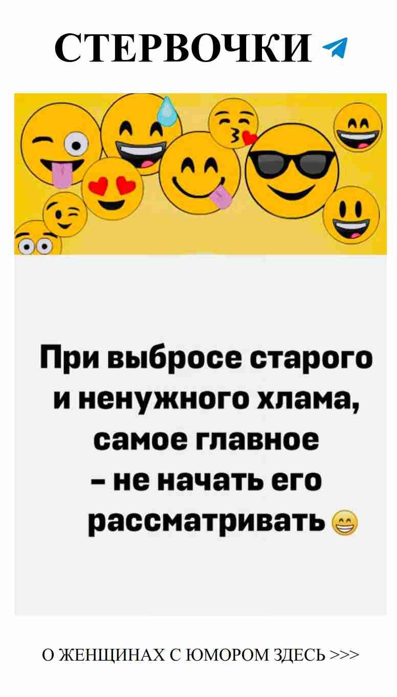 Улыбка любви: Женский юмор в каждой ситуации