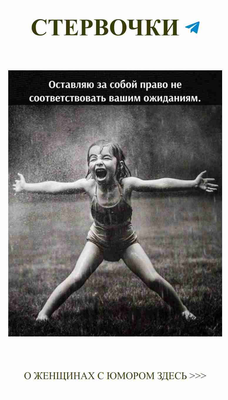 Лучшие крылатые фразы о любви и юморе для женщин