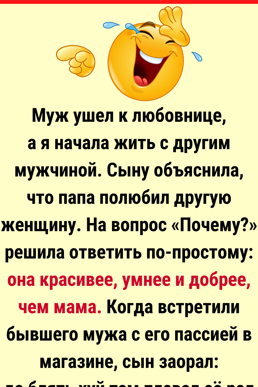 15+ человек рассказали о том, как встреча с бывшими перевернула их мир с ног на голову и обратно
