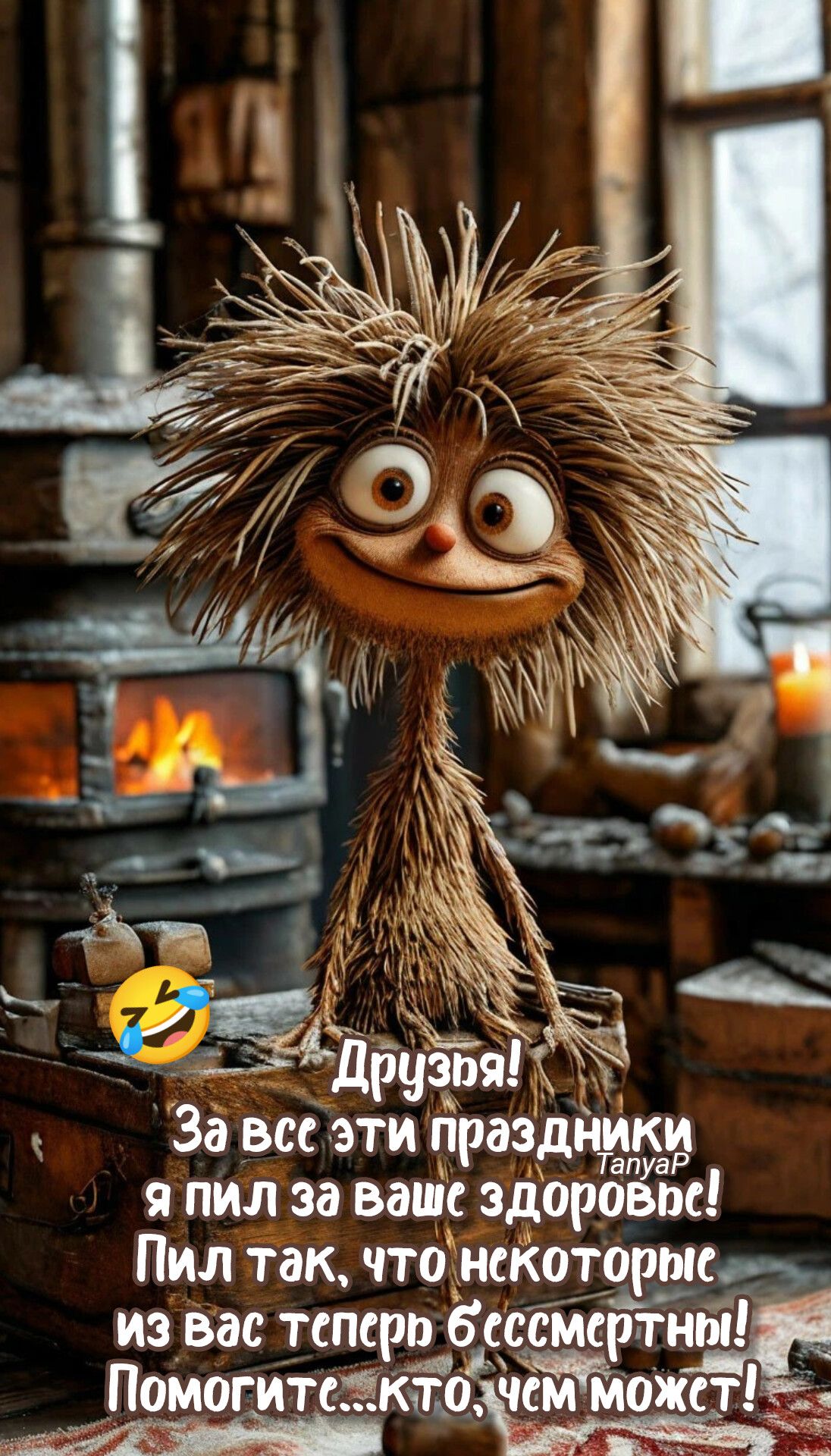 😊Юмор😁😉