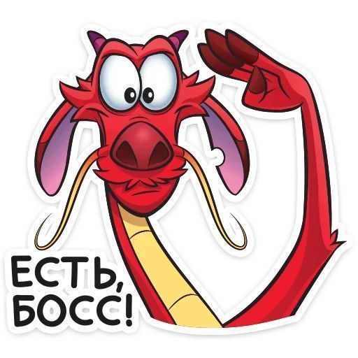 Мушу Telegram stickers